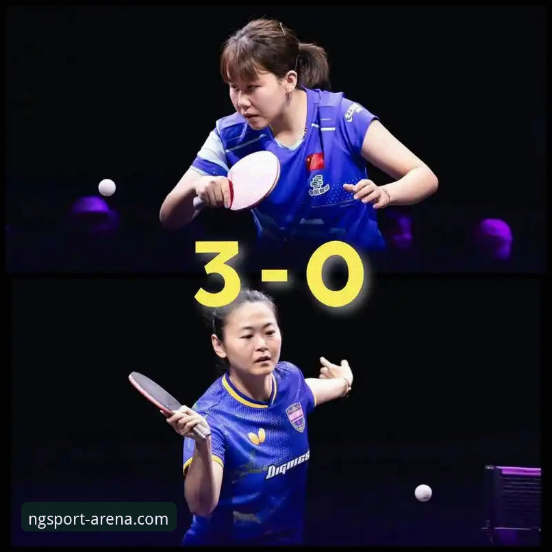中国女乒小组赛横扫中国台北深度解析——陈幸同首秀正手优势全面展现