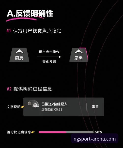 3大核心维度解析NG体育使用体验：从下载到流畅运行的完整评测