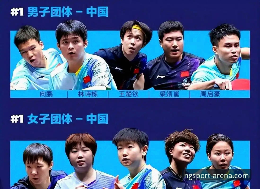 世乒赛女团速战速决：陈幸同横扫陈思羽的实战技巧解析